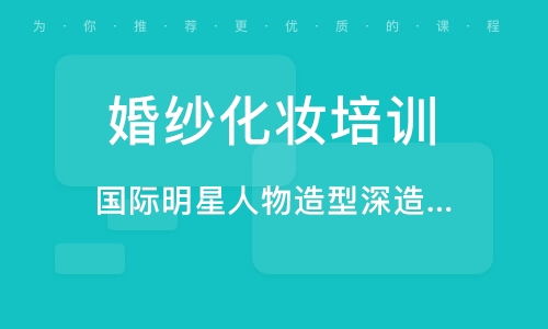 從美麗到比特 雙賽道連鎖經(jīng)營管理的戰(zhàn)略研習(xí)